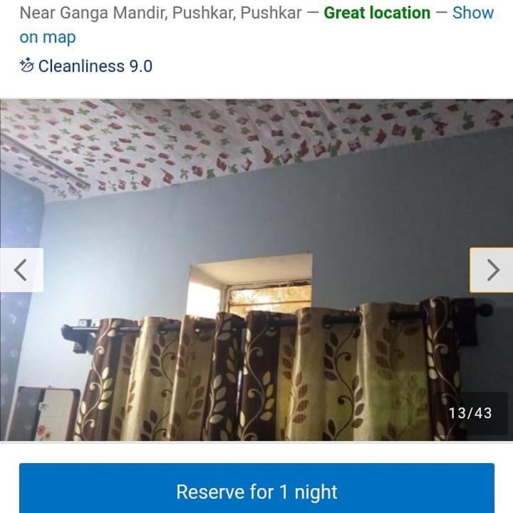 Hotel Moon Light بوشكار المظهر الخارجي الصورة