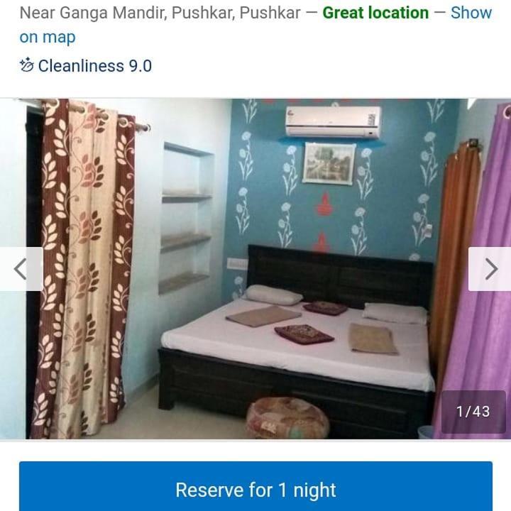 Hotel Moon Light بوشكار المظهر الخارجي الصورة